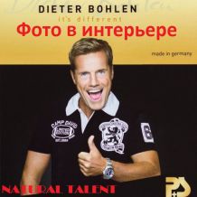 *Р¤РѕС‚Рѕ РІ РёРЅС‚РµСЂСЊРµСЂРµ