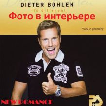 *Р¤РѕС‚Рѕ РІ РёРЅС‚РµСЂСЊРµСЂРµ